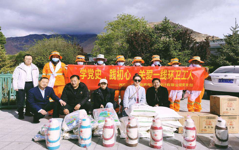 圖為公司黨支部成員與環(huán)衛(wèi)工代表在活動(dòng)現(xiàn)場(chǎng)