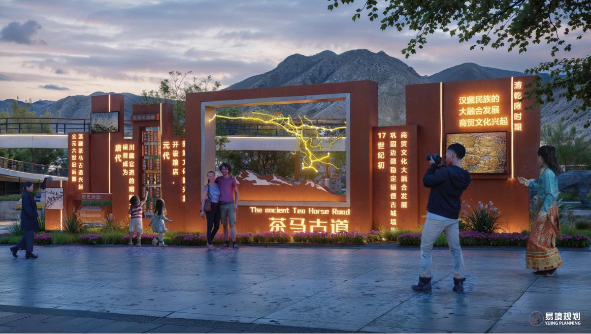 碩督古鎮(zhèn)茶馬古道文化旅游基礎建設項目